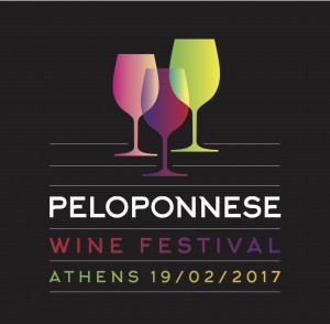Peloponnese Wine Festival