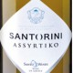 santorini-assyrtiko_santo_wines
